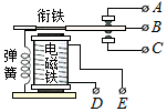 菁優(yōu)網(wǎng)