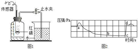 菁優(yōu)網(wǎng)