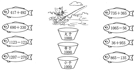 菁優(yōu)網