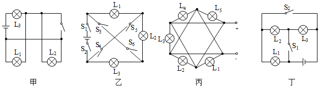 菁優(yōu)網(wǎng)