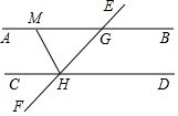 菁優(yōu)網(wǎng)