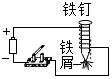 菁優(yōu)網(wǎng)