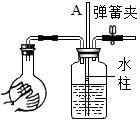 菁優(yōu)網(wǎng)