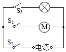 菁優(yōu)網(wǎng)