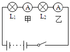 菁優(yōu)網(wǎng)