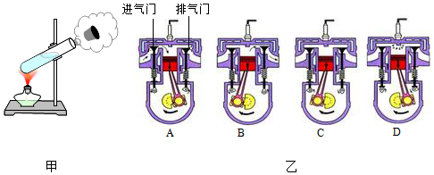 菁優(yōu)網(wǎng)