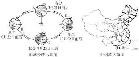 菁優(yōu)網