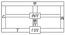 菁優(yōu)網(wǎng)