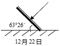 菁優(yōu)網