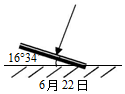 菁優(yōu)網