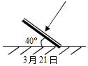 菁優(yōu)網