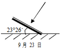 菁優(yōu)網