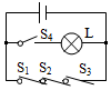 菁優(yōu)網(wǎng)