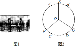 菁優(yōu)網(wǎng)