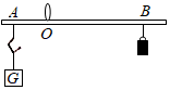 菁優(yōu)網(wǎng)