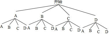 菁优网