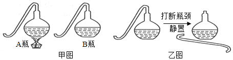 菁優(yōu)網(wǎng)