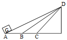 菁優(yōu)網(wǎng)