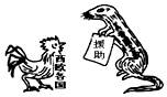 菁優(yōu)網(wǎng)