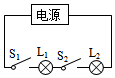 菁優(yōu)網(wǎng)