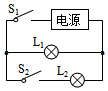 菁優(yōu)網(wǎng)