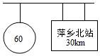 菁優(yōu)網