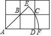 菁優(yōu)網(wǎng)