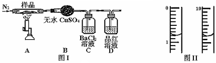 菁優(yōu)網(wǎng)