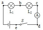 菁優(yōu)網(wǎng)