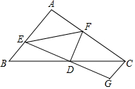 菁優(yōu)網(wǎng)