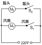 菁優(yōu)網(wǎng)