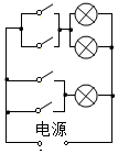 菁優(yōu)網(wǎng)