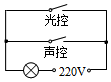 菁優(yōu)網