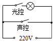 菁優(yōu)網