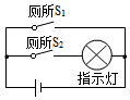 菁優(yōu)網(wǎng)