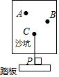 菁優(yōu)網(wǎng)