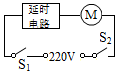 菁優(yōu)網(wǎng)