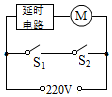 菁優(yōu)網(wǎng)