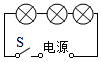 菁優(yōu)網(wǎng)