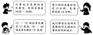 菁優(yōu)網