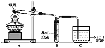 菁優(yōu)網(wǎng)