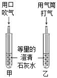 菁優(yōu)網(wǎng)