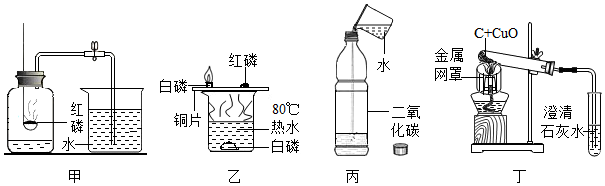 菁優(yōu)網(wǎng)