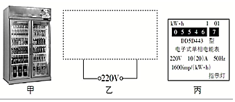 菁優(yōu)網(wǎng)