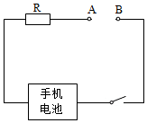 菁優(yōu)網(wǎng)