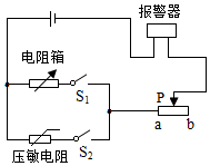 菁優(yōu)網(wǎng)