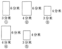 菁優(yōu)網