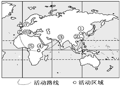 菁優(yōu)網(wǎng)