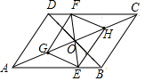 菁優(yōu)網(wǎng)