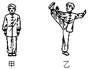 菁優(yōu)網(wǎng)